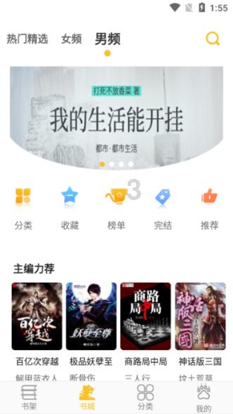 冰球突破游戏网站