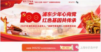 了解知识星球平台看过《我的前半生》后你有什么感受?,开启知识分享之旅