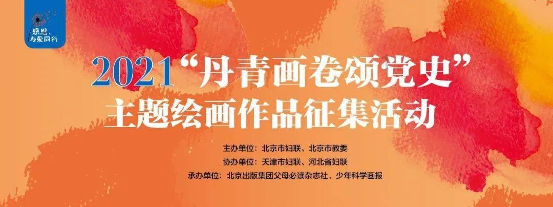 冰球突破游戏网站